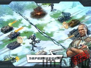 阿凡达世界游戏破解版最新版 (图2)