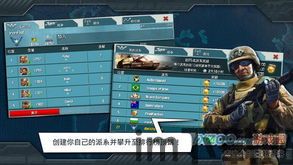 阿凡达世界游戏破解版最新版 (图3)
