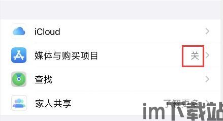 skype国内苹果手机怎么用,苹果手机用户国内轻松使用Skype指南(图3) skype国内苹果手机怎么用,苹果手机用户国内轻松使用Skype指南(图3)