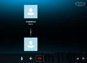 skype对话框分开,朋友间的秘密与误解(图3) skype对话框分开,朋友间的秘密与误解(图3)