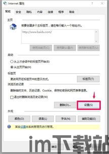 skype的历史记录文件夹,时光穿梭的通信轨迹(图3) skype的历史记录文件夹,时光穿梭的通信轨迹(图3)