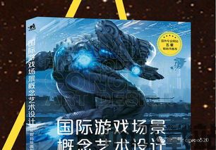 仿真键鼠 (图2)