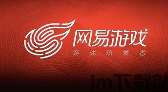 易游汇 (图1)