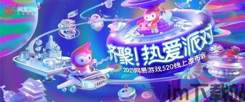 易游汇 (图2)