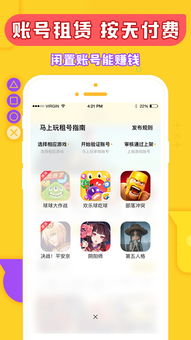 爱上玩球球 (图1) 爱上玩球球 (图1)