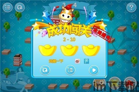 爱上玩球球 (图2) 爱上玩球球 (图2)