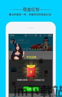 魔幻庄园红包游戏 (图1) 魔幻庄园红包游戏 (图1)