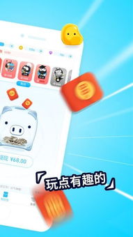 魔幻庄园红包游戏 (图2) 魔幻庄园红包游戏 (图2)