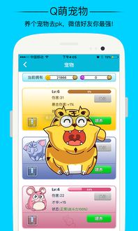 魔幻庄园红包游戏 (图3) 魔幻庄园红包游戏 (图3)