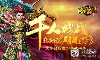 泡泡大作战游戏手机游戏 (图1)