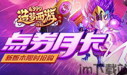 卡点来电秀 (图2)