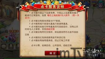 卡点来电秀 (图3)