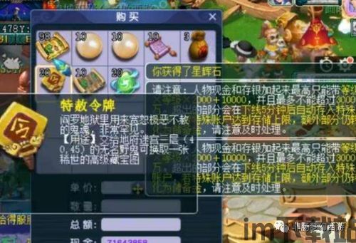 泡泡大作战游戏手机游戏 (图3) 泡泡大作战游戏手机游戏 (图3)