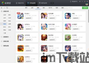 拇指玩破解游戏盒子官网版 (图1) 拇指玩破解游戏盒子官网版 (图1)