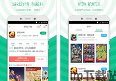 拇指玩破解游戏盒子官网版 (图2) 拇指玩破解游戏盒子官网版 (图2)