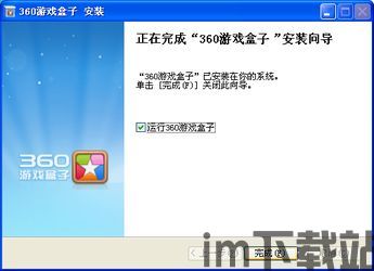 拇指玩破解游戏盒子官网版 (图3) 拇指玩破解游戏盒子官网版 (图3)