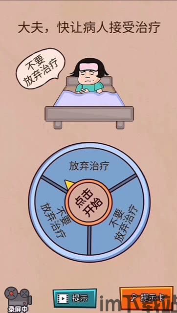 Adley阿德利的游戏空间模拟游戏官方版2024下载最新 (图1) Adley阿德利的游戏空间模拟游戏官方版2024下载最新 (图1)