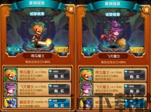 拼图大闯关游戏最新版 (图2)