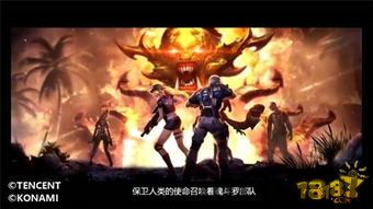 经典魂斗罗归来,热血冒险再续传奇(图2) 经典魂斗罗归来,热血冒险再续传奇(图2)