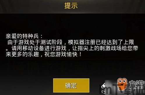 现在腾讯手游助手有时常限制吗,玩家体验受影响(图1) 现在腾讯手游助手有时常限制吗,玩家体验受影响(图1)