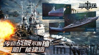 大航海时代 起源 选哪个舰队,大航海时代起源舰队组建攻略(图3) 大航海时代 起源 选哪个舰队,大航海时代起源舰队组建攻略(图3)