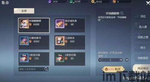 大航海时代 起源 选哪个舰队,大航海时代起源舰队组建攻略(图2) 大航海时代 起源 选哪个舰队,大航海时代起源舰队组建攻略(图2)