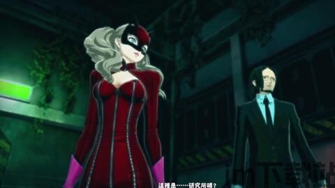 《女神异闻录5 乱战:魅影攻手(persona 5 strikers)》v1.0,魅影攻手的奇幻冒险之旅(图1) 《女神异闻录5 乱战:魅影攻手(persona 5 strikers)》v1.0,魅影攻手的奇幻冒险之旅(图1)