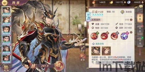 三国志幻想大陆作为游戏活动丰富的类型游戏,凭借着多种多样的游戏项目吸引着不同,畅享百变游戏体验(图2) 三国志幻想大陆作为游戏活动丰富的类型游戏,凭借着多种多样的游戏项目吸引着不同,畅享百变游戏体验(图2)