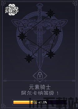 洛奇 阿尔卡纳引导任务,探索神秘力量的奇幻旅程(图1) 洛奇 阿尔卡纳引导任务,探索神秘力量的奇幻旅程(图1)