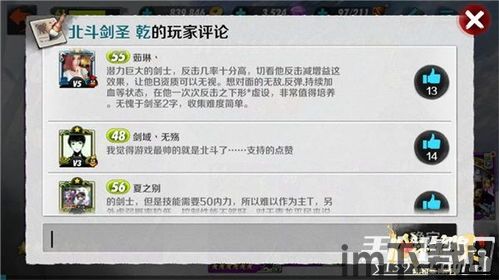 最赞社交系统 《战斗吧剑灵》交互体验全面升级,打造沉浸式社交新纪元(图1) 最赞社交系统 《战斗吧剑灵》交互体验全面升级,打造沉浸式社交新纪元(图1)