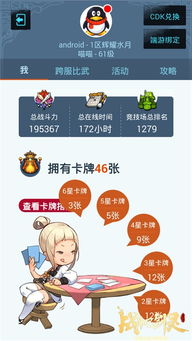 最赞社交系统 《战斗吧剑灵》交互体验全面升级,打造沉浸式社交新纪元(图2) 最赞社交系统 《战斗吧剑灵》交互体验全面升级,打造沉浸式社交新纪元(图2)