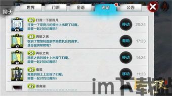 最赞社交系统 《战斗吧剑灵》交互体验全面升级,打造沉浸式社交新纪元(图3) 最赞社交系统 《战斗吧剑灵》交互体验全面升级,打造沉浸式社交新纪元(图3)