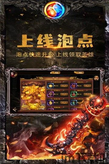 1.76小极品传奇,1.76小极品传奇世界探秘(图1) 1.76小极品传奇,1.76小极品传奇世界探秘(图1)