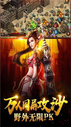 1.76小极品传奇,1.76小极品传奇世界探秘(图3) 1.76小极品传奇,1.76小极品传奇世界探秘(图3)