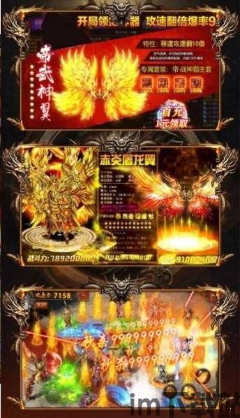 1.76小极品传奇,1.76小极品传奇世界探秘(图2) 1.76小极品传奇,1.76小极品传奇世界探秘(图2)