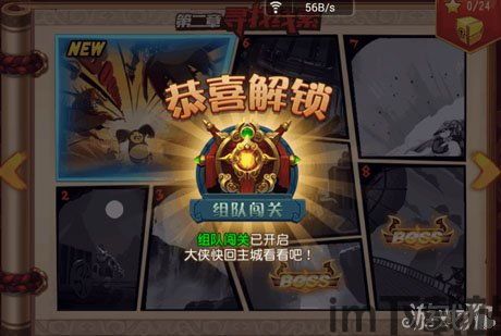 多多最近在玩一款单人闯关游戏,多多需要操控游戏角色,,多多闯关游戏体验记(图2) 多多最近在玩一款单人闯关游戏,多多需要操控游戏角色,,多多闯关游戏体验记(图2)