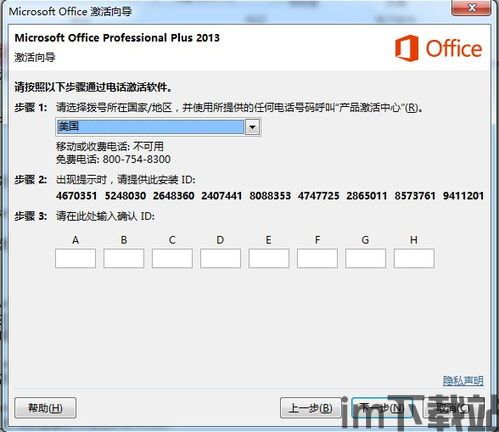 skype打国外的800电话,轻松拨打Skype国际800电话(图1) skype打国外的800电话,轻松拨打Skype国际800电话(图1)