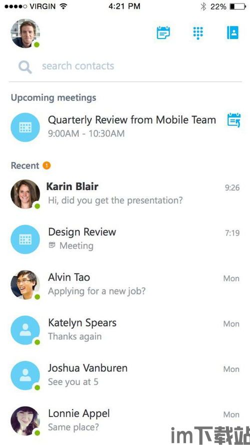 中国skype ios版本,iOS平台上的即时通讯新体验(图2)