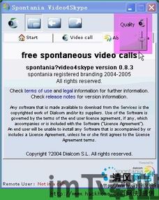 skype使用感受,Skype使用感受全解析(图1) skype使用感受,Skype使用感受全解析(图1)