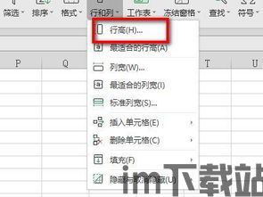 skype表格怎么放大,轻松提升沟通效率的实用技巧(图1) skype表格怎么放大,轻松提升沟通效率的实用技巧(图1)