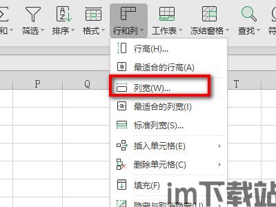 skype表格怎么放大,轻松提升沟通效率的实用技巧(图2) skype表格怎么放大,轻松提升沟通效率的实用技巧(图2)