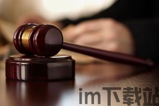 诈骗加密货币违法吗,违法行为的边界与应对策略(图2)