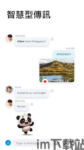 skype纯音乐,沉浸式听觉盛宴(图3) skype纯音乐,沉浸式听觉盛宴(图3)