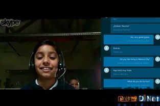 skype交流可以自动翻译吗,Skype交流自动翻译功能概述(图1) skype交流可以自动翻译吗,Skype交流自动翻译功能概述(图1)