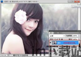 skype加韩国美女容易吗,Skype交友攻略(图3)