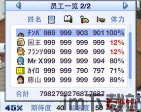 游戏发展国OL (图1) 游戏发展国OL (图1)