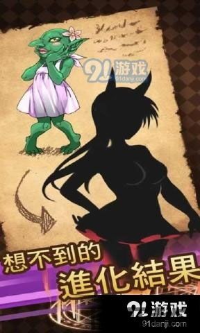 末日勇闯魔物娘巢穴 (图3) 末日勇闯魔物娘巢穴 (图3)