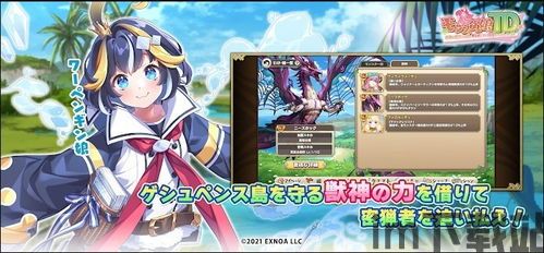 末日勇闯魔物娘巢穴 (图2) 末日勇闯魔物娘巢穴 (图2)