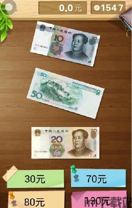 爸爸面馆游戏无限钞票破解版 (图2) 爸爸面馆游戏无限钞票破解版 (图2)