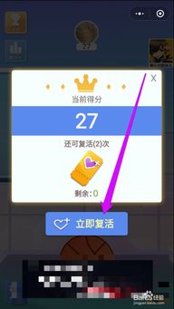 解压高手赚钱游戏 (图3) 解压高手赚钱游戏 (图3)